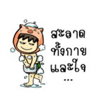 Stronger Runner（個別スタンプ：18）