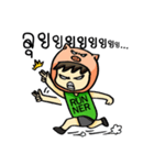 Stronger Runner（個別スタンプ：19）