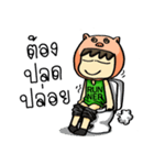 Stronger Runner（個別スタンプ：20）