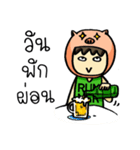 Stronger Runner（個別スタンプ：21）