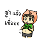 Stronger Runner（個別スタンプ：22）
