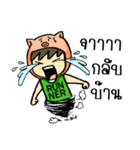 Stronger Runner（個別スタンプ：24）