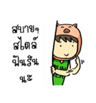 Stronger Runner（個別スタンプ：25）
