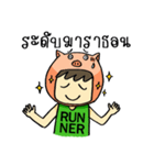 Stronger Runner（個別スタンプ：28）