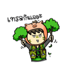 Stronger Runner（個別スタンプ：29）