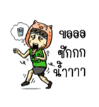 Stronger Runner（個別スタンプ：31）