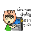 Stronger Runner（個別スタンプ：32）