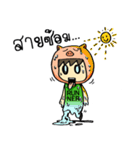 Stronger Runner（個別スタンプ：35）