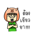 Stronger Runner（個別スタンプ：36）