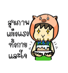 Stronger Runner（個別スタンプ：39）