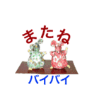 Happy calling handicrft（個別スタンプ：23）