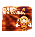 ラブリーハロウィン鱗んご（個別スタンプ：6）