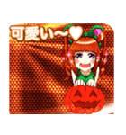 ラブリーハロウィン鱗んご（個別スタンプ：28）