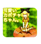 ラブリーハロウィン輪繋んご（個別スタンプ：10）