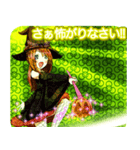 ラブリーハロウィン輪繋んご（個別スタンプ：13）