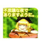 ラブリーハロウィン輪繋んご（個別スタンプ：22）