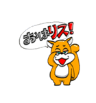 スカイバレイ＆ハイパーボウル東鉢（個別スタンプ：1）