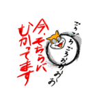 スカイバレイ＆ハイパーボウル東鉢（個別スタンプ：11）