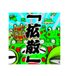 スカイバレイ＆ハイパーボウル東鉢（個別スタンプ：16）