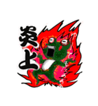 スカイバレイ＆ハイパーボウル東鉢（個別スタンプ：19）