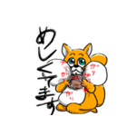 スカイバレイ＆ハイパーボウル東鉢（個別スタンプ：20）