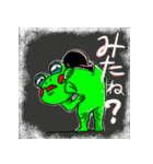 スカイバレイ＆ハイパーボウル東鉢（個別スタンプ：23）