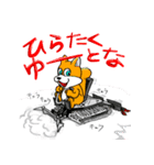 スカイバレイ＆ハイパーボウル東鉢（個別スタンプ：29）