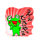 スカイバレイ＆ハイパーボウル東鉢（個別スタンプ：30）