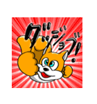 スカイバレイ＆ハイパーボウル東鉢（個別スタンプ：31）