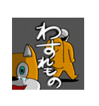 スカイバレイ＆ハイパーボウル東鉢（個別スタンプ：36）