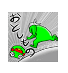 スカイバレイ＆ハイパーボウル東鉢（個別スタンプ：37）