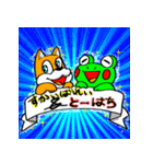 スカイバレイ＆ハイパーボウル東鉢（個別スタンプ：40）