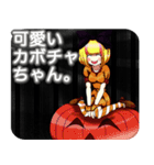 ラブリーハロウィン子持ち縞んご（個別スタンプ：10）