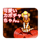 ラブリーハロウィン石畳んご（個別スタンプ：10）