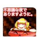 ラブリーハロウィン石畳んご（個別スタンプ：22）