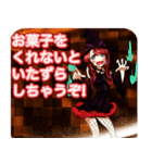 ラブリーハロウィン石畳んご（個別スタンプ：25）