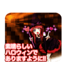 ラブリーハロウィン石畳んご（個別スタンプ：33）