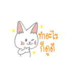 Charlotte White Cat Vol.1（個別スタンプ：3）
