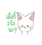 Charlotte White Cat Vol.1（個別スタンプ：4）