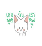 Charlotte White Cat Vol.1（個別スタンプ：6）