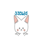 Charlotte White Cat Vol.1（個別スタンプ：7）