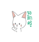 Charlotte White Cat Vol.1（個別スタンプ：8）