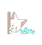 Charlotte White Cat Vol.1（個別スタンプ：17）