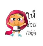 Vanessa : cranky（個別スタンプ：3）