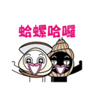 Funny Chinese by Agoamao（個別スタンプ：1）