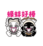 Funny Chinese by Agoamao（個別スタンプ：4）