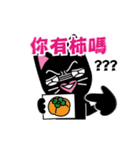 Funny Chinese by Agoamao（個別スタンプ：12）