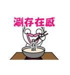 Funny Chinese by Agoamao（個別スタンプ：15）