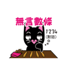 Funny Chinese by Agoamao（個別スタンプ：17）