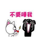 Funny Chinese by Agoamao（個別スタンプ：18）